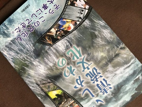 【いしかわの清流文化】様にお載せ頂きました。