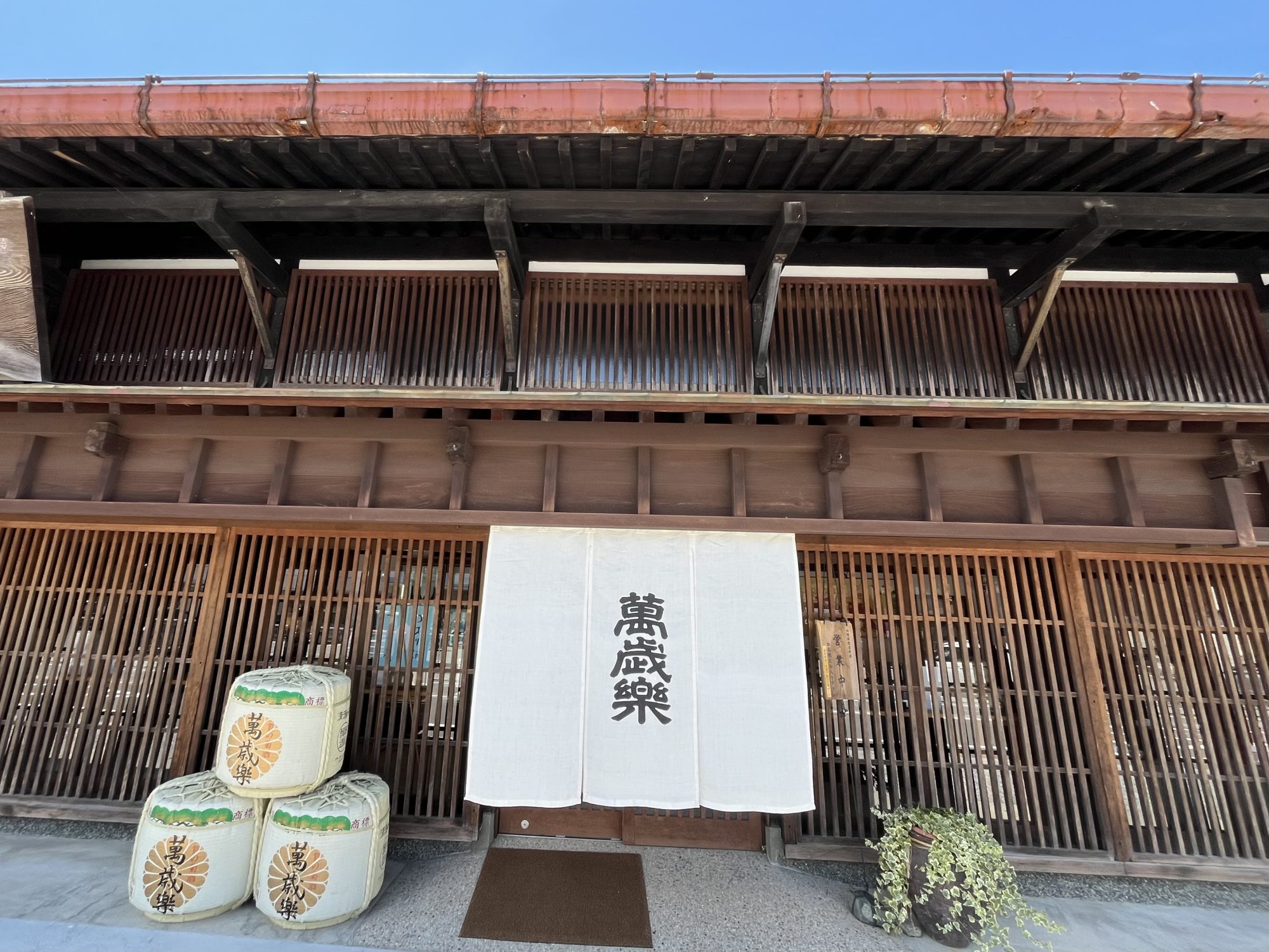 ご近所様・其の弍