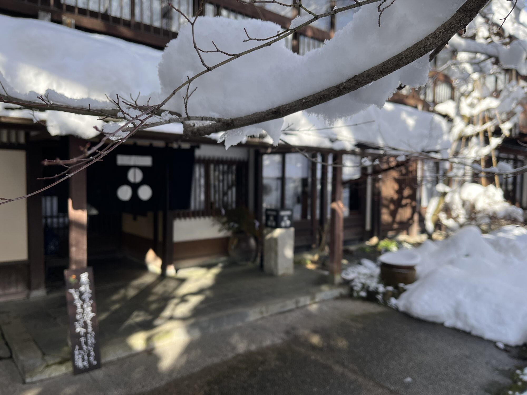 お陰様で雪もさほどなく。